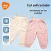 Baby Elephant Summer Anti-Mosquito Breathable Pants
