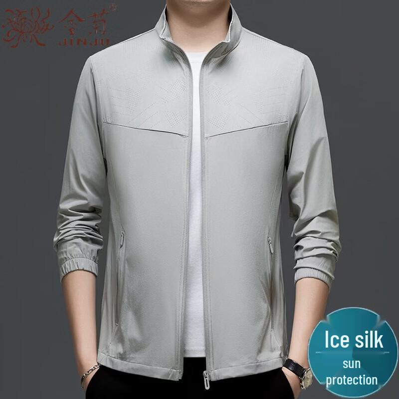 

Men s Stand-Collar UV Protection Ice Silk Sun Shirt 2XL
