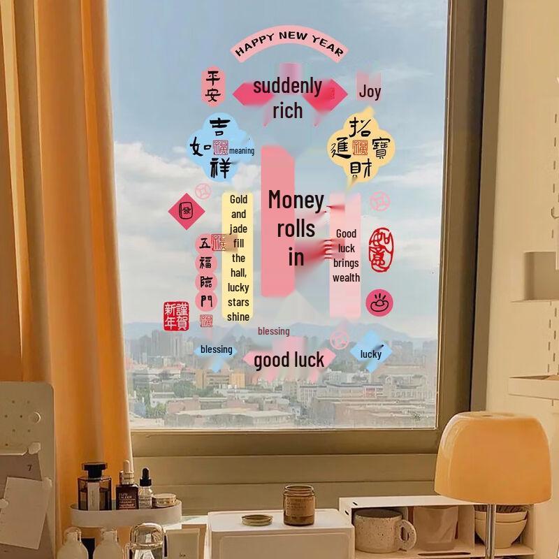 Lunar New Year Fortune Window Decal