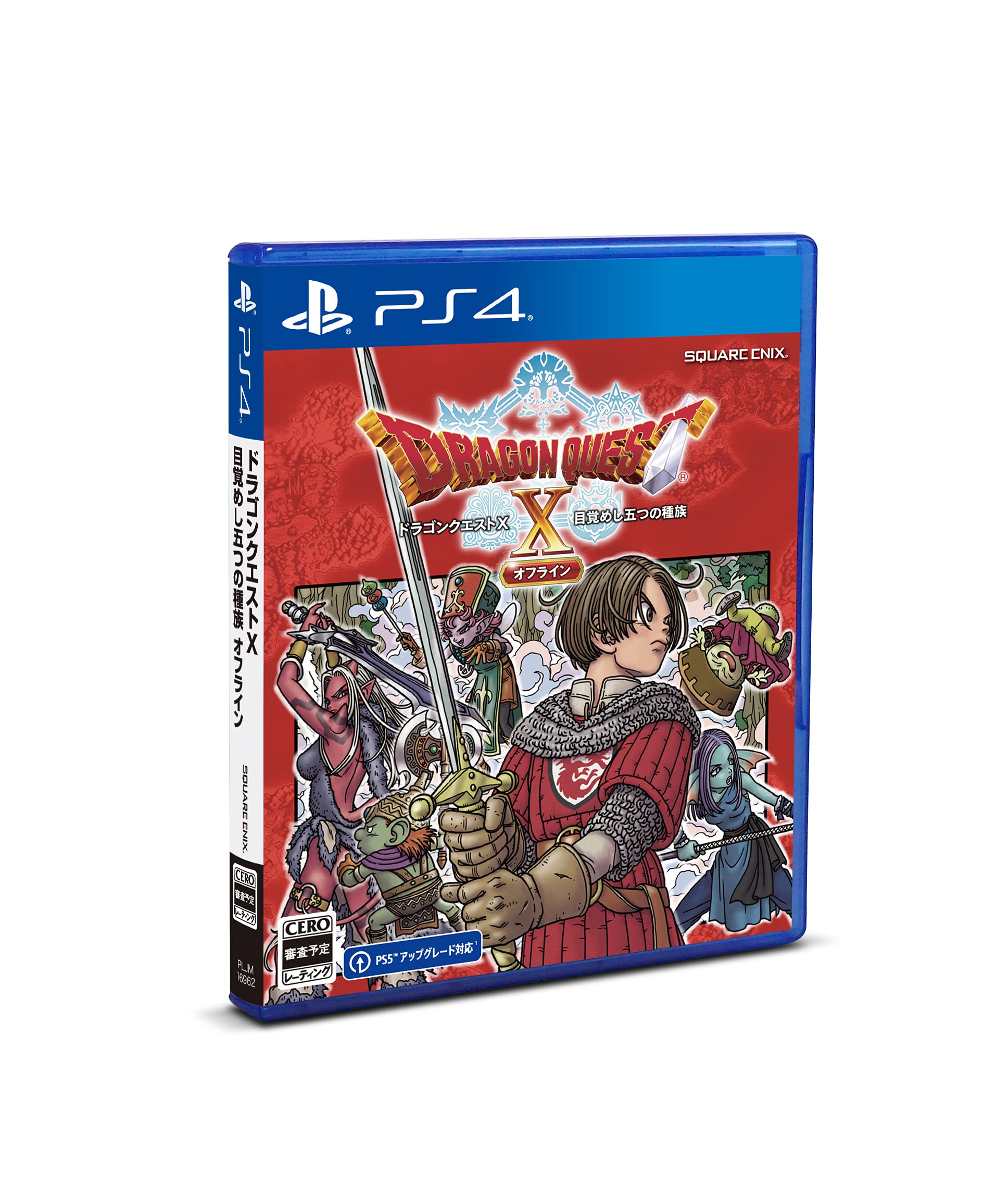 

Dragon Quest X Awakening of the Five Tribes Offline [Standard version] -PS4