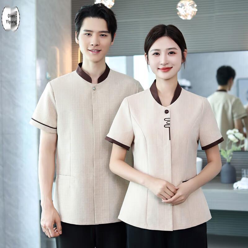 Men s Janitorial & Property Service Work Uniform XL