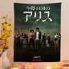TV AAlice In BBorderland Colorful Tapestry Wall Hanging Bohemian Wall Tapestries Mandala Wall Hanging Sheets