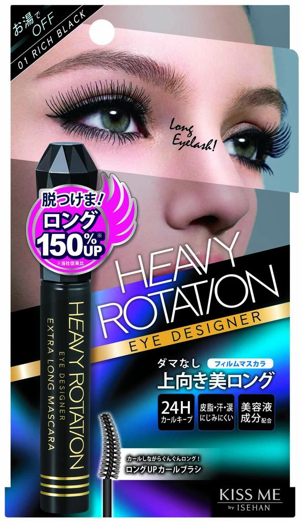 Heavy Rotation Extra Long Mascara 01 Rich Black 7g Dense and film washes off with warm water long, clump-resistant mascara,