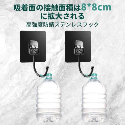 Giitoo Strong Adhesive Hooks, 8cm X 8cm, 25kg Weight Capacity, Wall Mountable, Black Stainless Steel Hooks, Corrosion Resistant, Rustproof (6, Black)