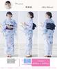 (Dita) Dita Women's Yukata 5-Piece Set: Navy, Blue, White, Hydrangea, Morning Glory, Japanese Style, Retro, Simple, Elegant, Easy To Wear by One