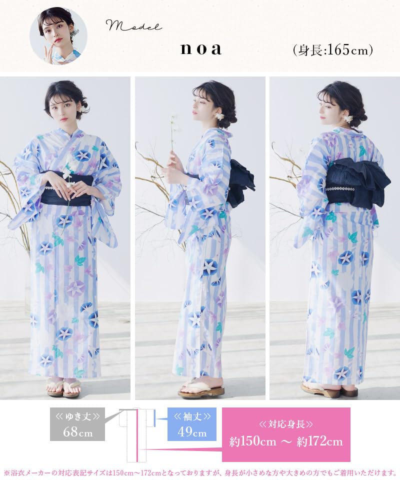 (Dita) Dita Women's Yukata 5-Piece Set: Navy, Blue, White, Hydrangea, Morning Glory, Japanese Style, Retro, Simple, Elegant, Easy To Wear by One