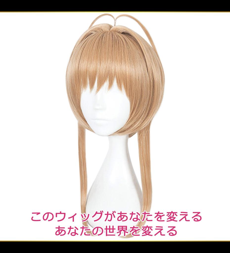 CaseEden Cosplay Wig, Medium Length, Ahoge, Center Part, Heat Resistant, Light Brown, WIG6022