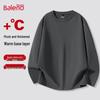Baleno Men's Double-Sided Fleece Thermal Round Neck Top