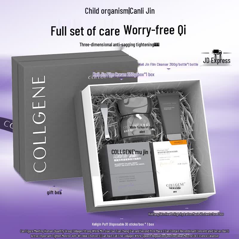COLLGENE Recombinant Collagen Anti-Aging 4-Piece Skincare Gift Set