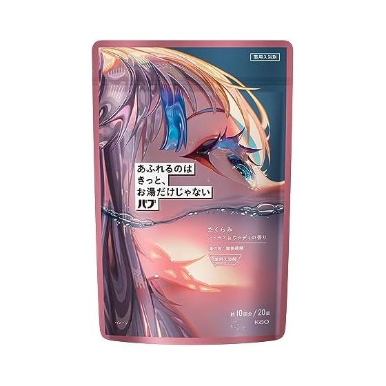 Babu I m sure it s not just hot water that overflows Takumi Citrus & Woody scent 20 tablets Bath salts Carbonated bath salts Bath bomb