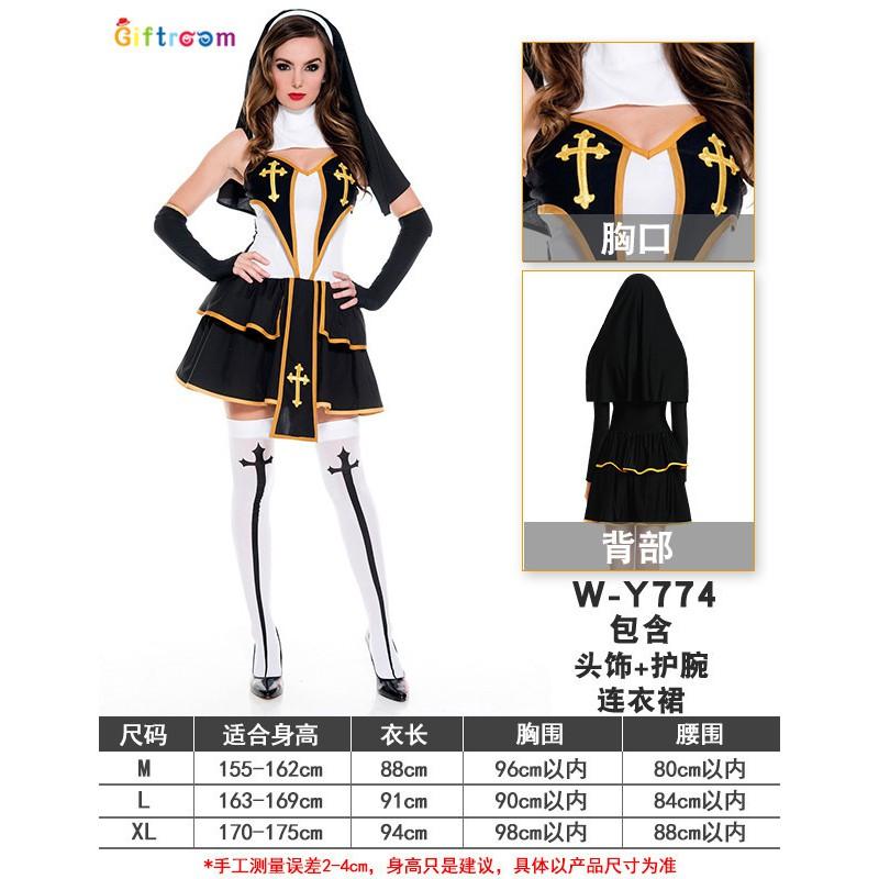 Halloween Cosplay Costume Adult Priest Outfit Virgin Mary Church Role Play Long Sleeve Top