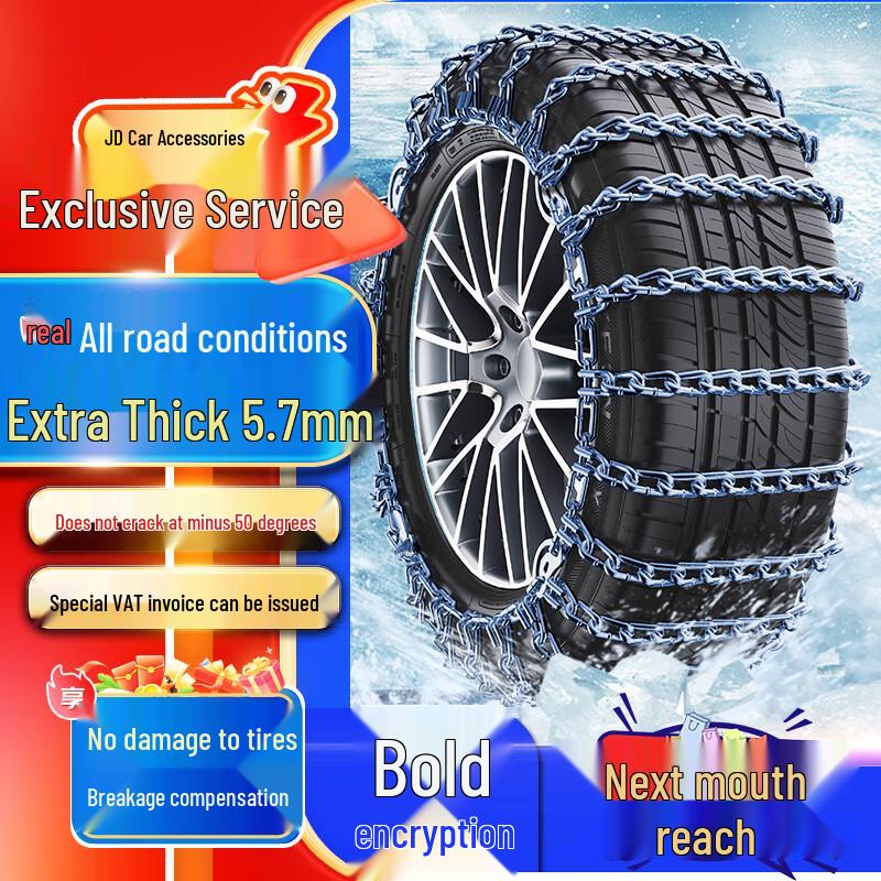 Delv Jack-Free Full-Wrap Manganese Steel Anti-Skid Tire Chains (Pair)