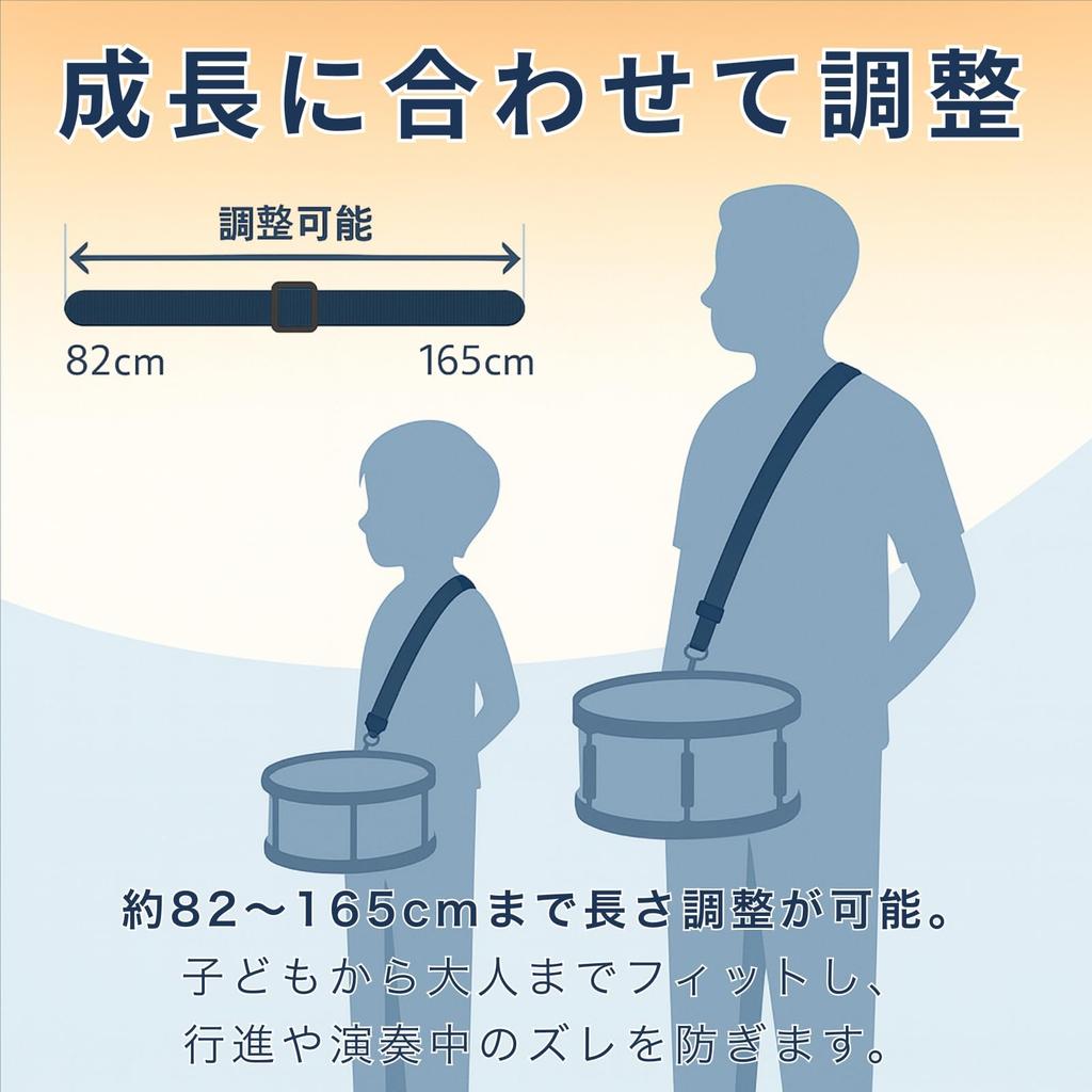 Donalee Snare Drum Straps, Set of 4, for Fife and Fife Corps, Adjustable 3.8cm Wide High-Density Nylon Shoulder Straps (Black, Set of 4)