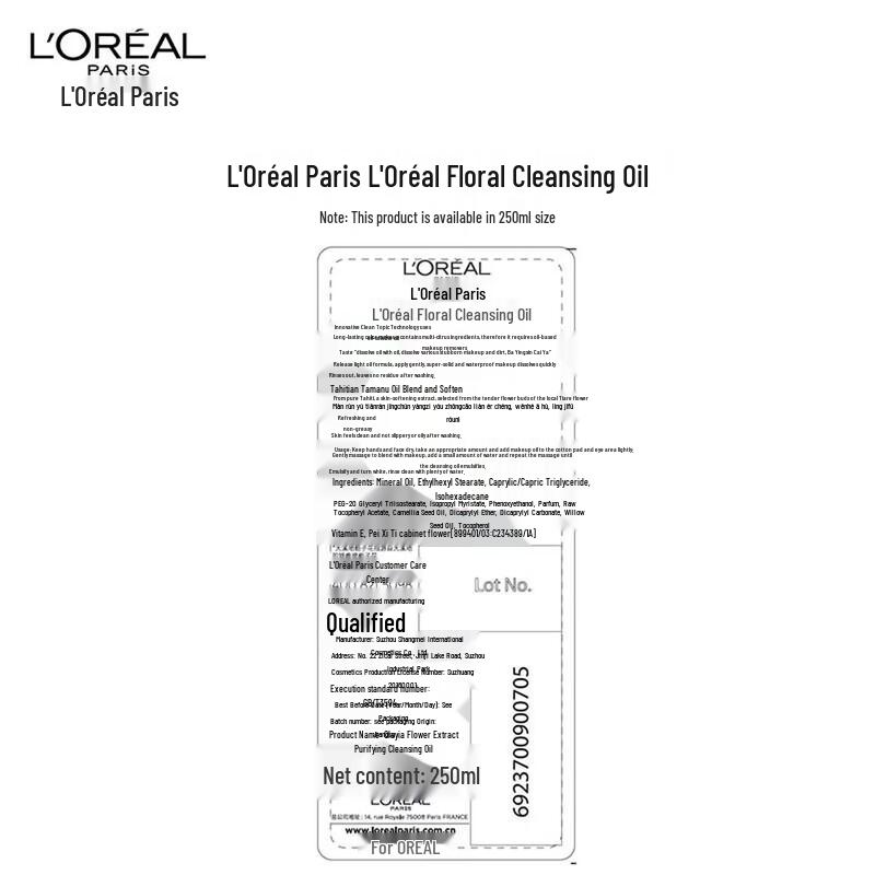 L'Oréal Floral Cleansing Oil