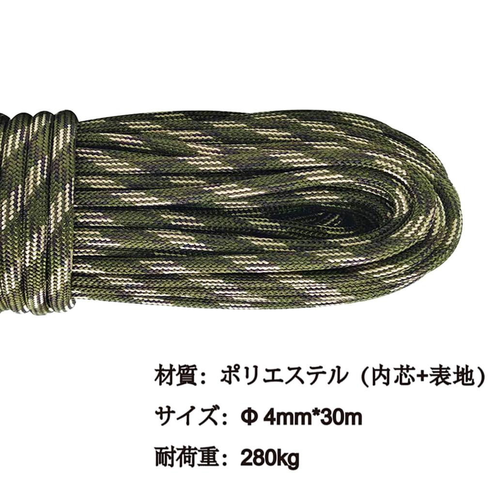 Paracord 9-adrig 4mm Länge 30m Tragkraft 280kg Zeltseil Abspannleine Fallschirmschnur Outdoor Camping String Tarp Festes Abspannseil DIY (Waldtarnung)