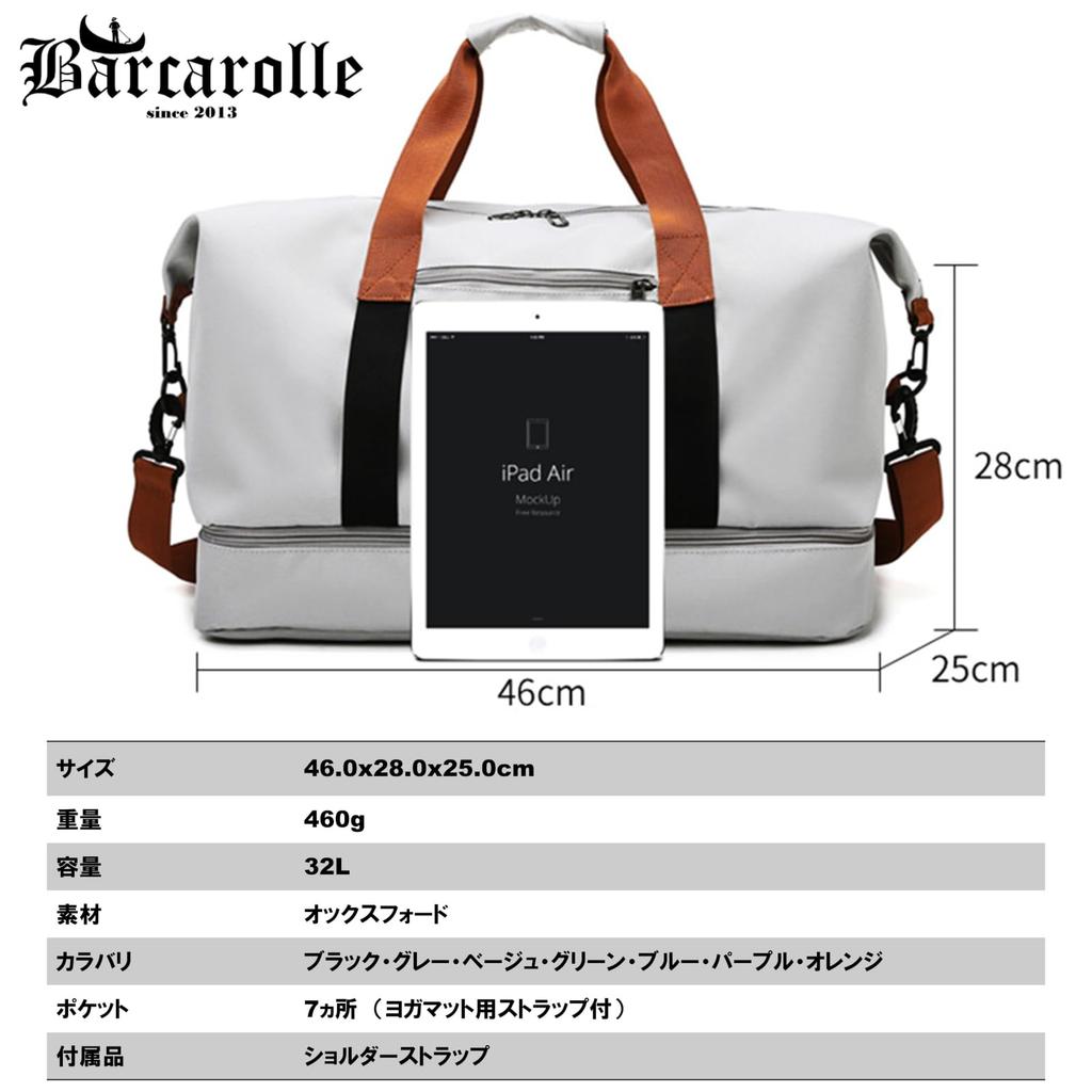 Barcarolle Boston Bag, 7 Colors, Large Capacity 32L, Carry-On, Golf, Business, Travel, Sports, Gym, School Trips, Men's, Women's, BA-2308-01 (Purple)