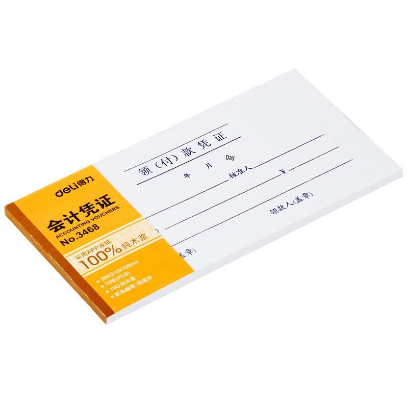Deli 3468 Accounting Voucher Book