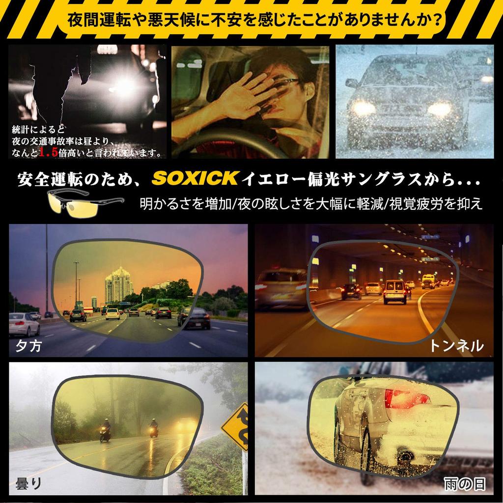 Night Driving Sunglasses for UV Night Polarized Rainy Gift 1188 [SOXICK] Men, Protection, Use, Yellow, Lenses, Weather, Unisex,