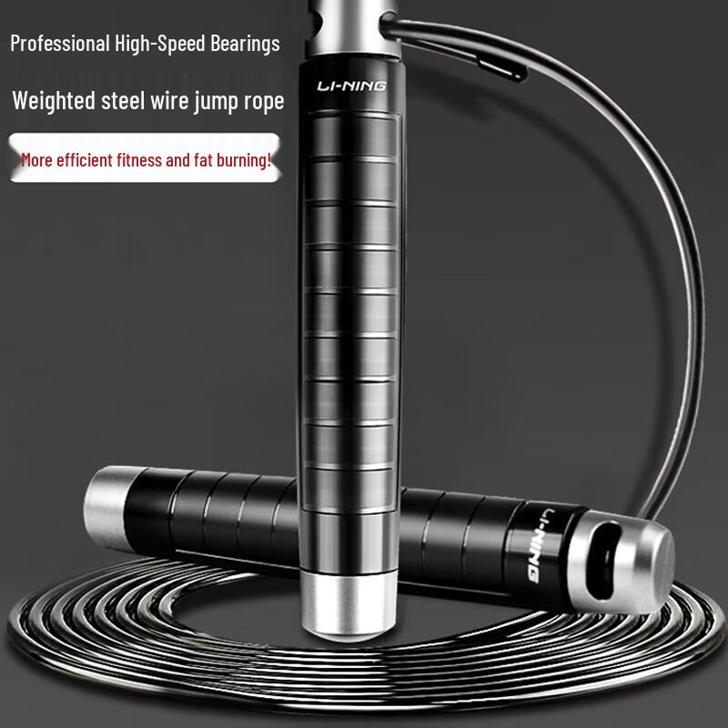 Li-Ning Professional Weighted Fitness Jump Rope