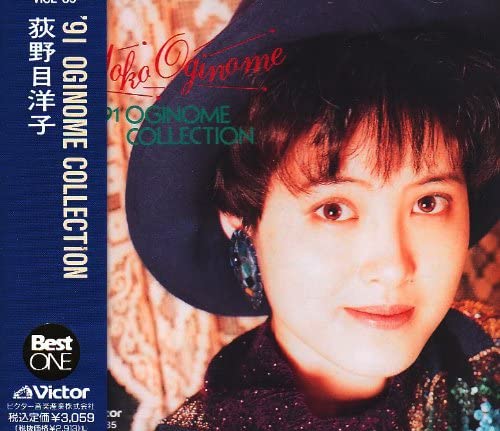 

CD YOKO OGINOME - 91 OGINOME COLLECTION VICL85 Japan Japanese Pop/Rock Used