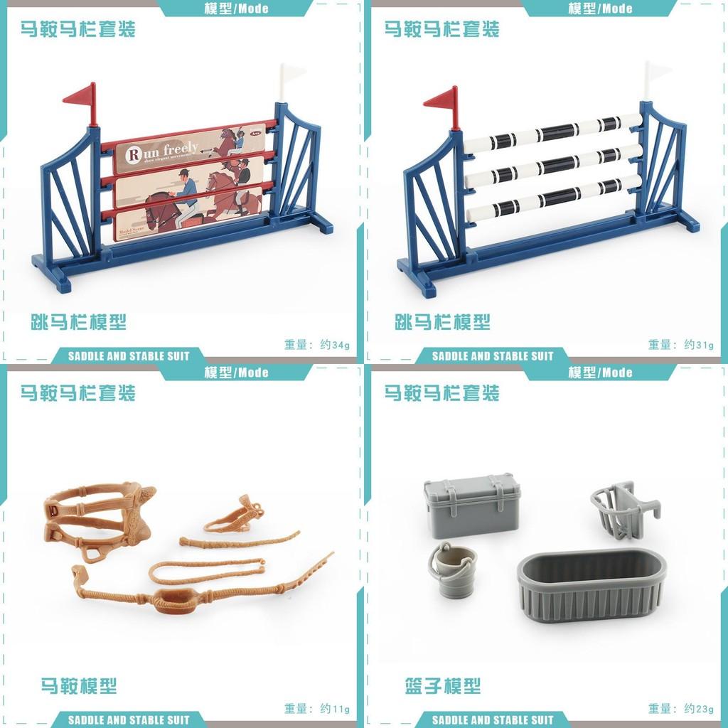 Detailed Static Model Accessories For Farm Scene Including Saddle Barn And Fence Decor