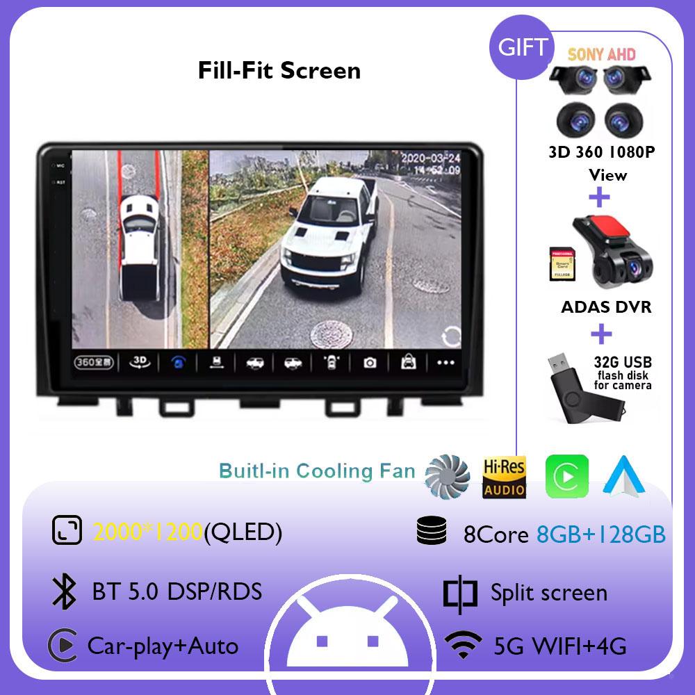 Android 14 Carplay Auto Car Radio For Kia RIO Stonic YB 2016 2017 2018 2019 2020 2021 2022 GPS Multimedia Video Player Stereo BT