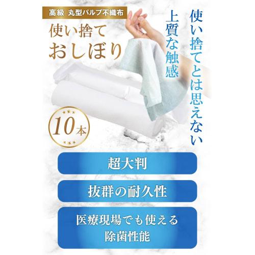 Premium Disposable Hand Towels, Metish, 10-Piece Set, Round, Nonwoven, Antibacterial, Thick, Large, for Commercial Use