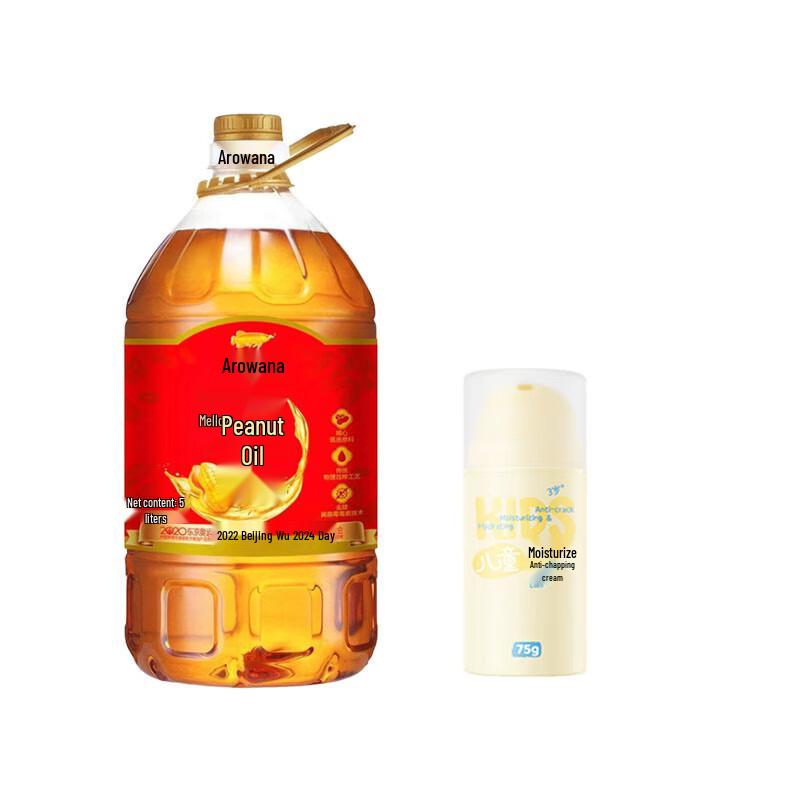 

Runben Kids Moisturizing Cream & Arawana Peanut Oil 5L Bundle