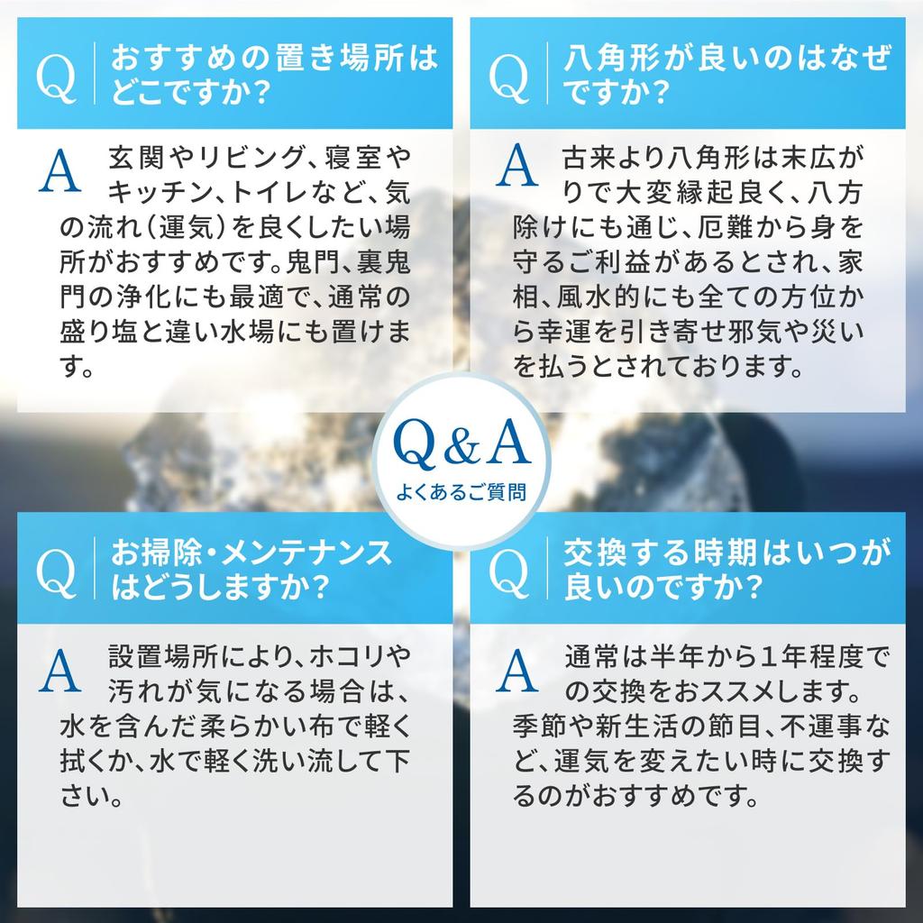 [Crystal Purifying Salt] No-Replacement Mound of Crystal Purifying Salt, Dedicated To Purification, Good Luck, Healing, Protection from Evil,