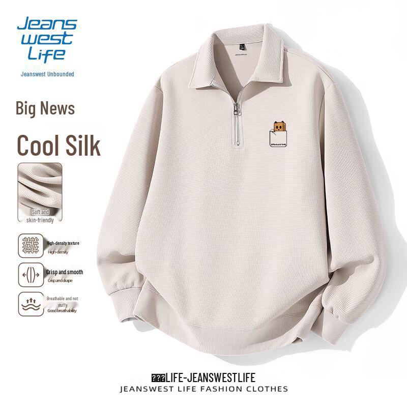 Мужская толстовка-поло с полумолнией Jeanswest 3XL