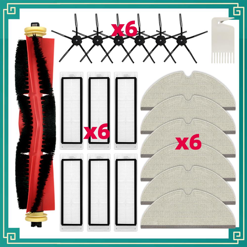 Fit For Roborock S5, S5 Max, S6, S6 MaxV, S6 Pure, E4 Vacuum Accessories Main Side Brush Hepa Filter Mop Cloth Parts Replacement