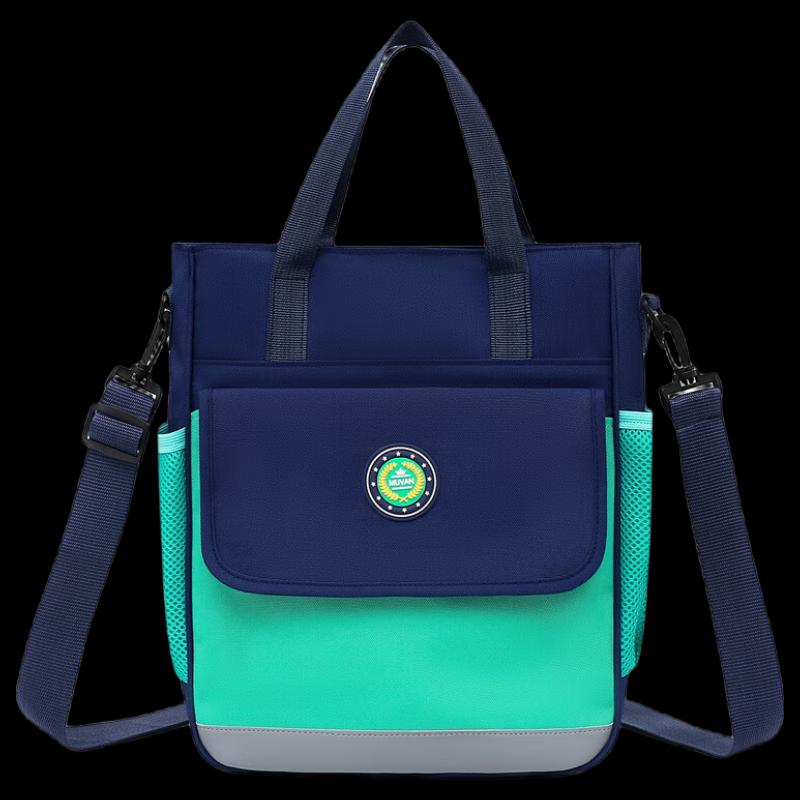 

Kids Versatile Shoulder Bag