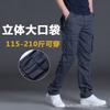 Autumn Men's Pants Multi-pocket Overalls Men's Loose Straight-leg Pants Outdoor Work Large-size Casual Pants