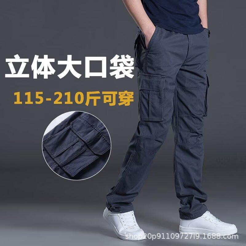 Autumn men's pants multi-pocket overalls men's loose straight-leg pants outdoor work large-size casual pants