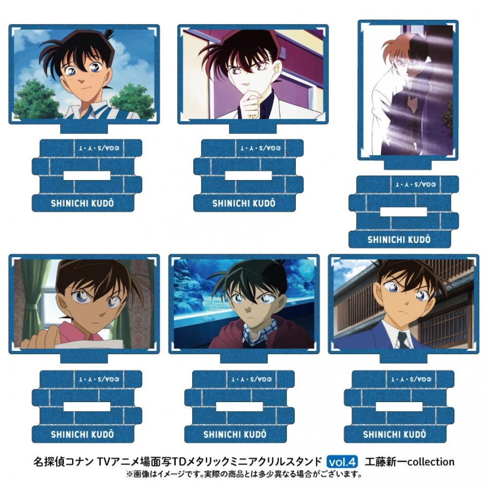 

Detective Conan Case Closed Detective Conan Scene Trading Metallic Mini Acrylic Stand Shinichi Kudo Collection Vol.4 1box6pcs