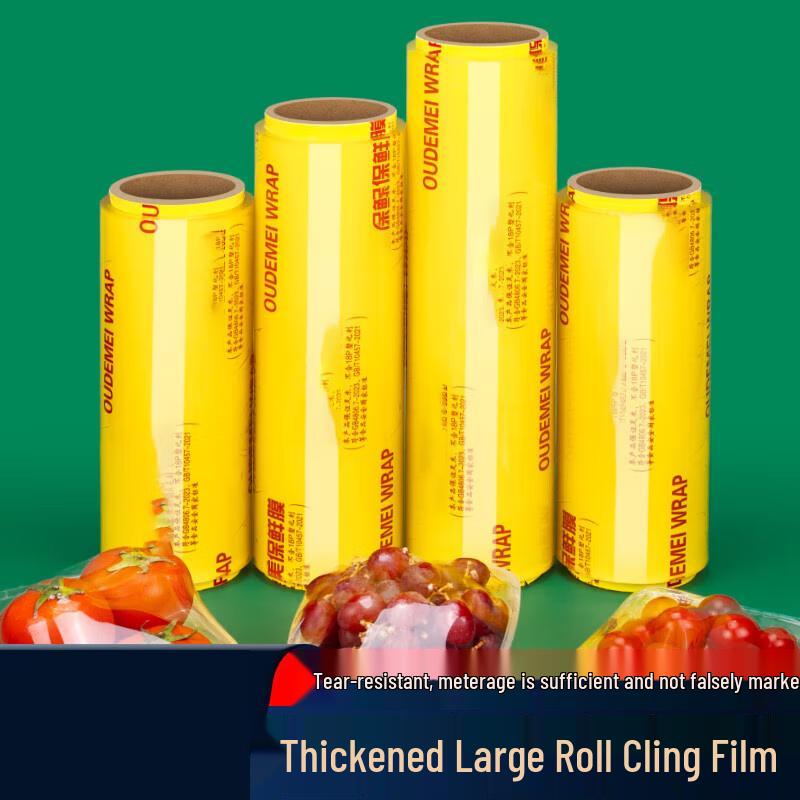 OEING Commercial Food Cling Film