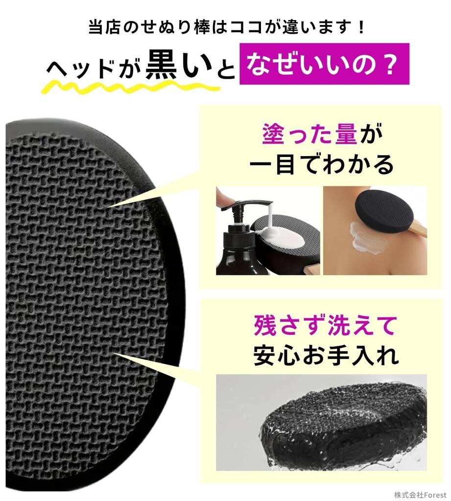 A Tool for Applying Medicine To the Back. A Tool for Applying Cream To the Back. Black, Wooden, Easy To See the Medicine, Replaceable Head, Curved To