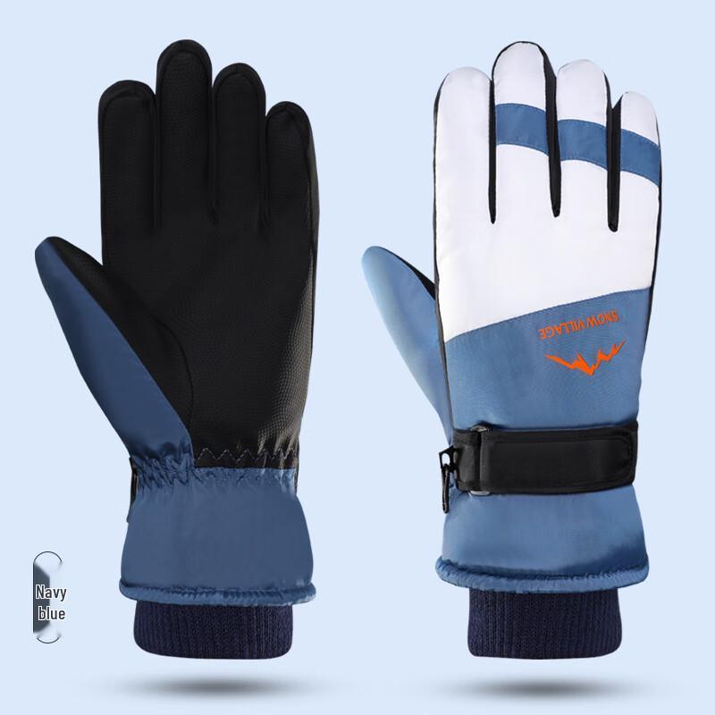 Adult Winter Warm Ski & Cycling Gloves