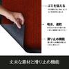 CHICHIC Outdoor Entrance Mat, Mud Removal, Non-Slip, Absorbent, for Stores and Commercial Use, Approx. 80 x 120 cm, Red 03