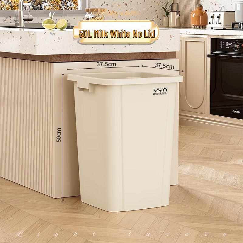 50L Square Outdoor Commercial Trash Can