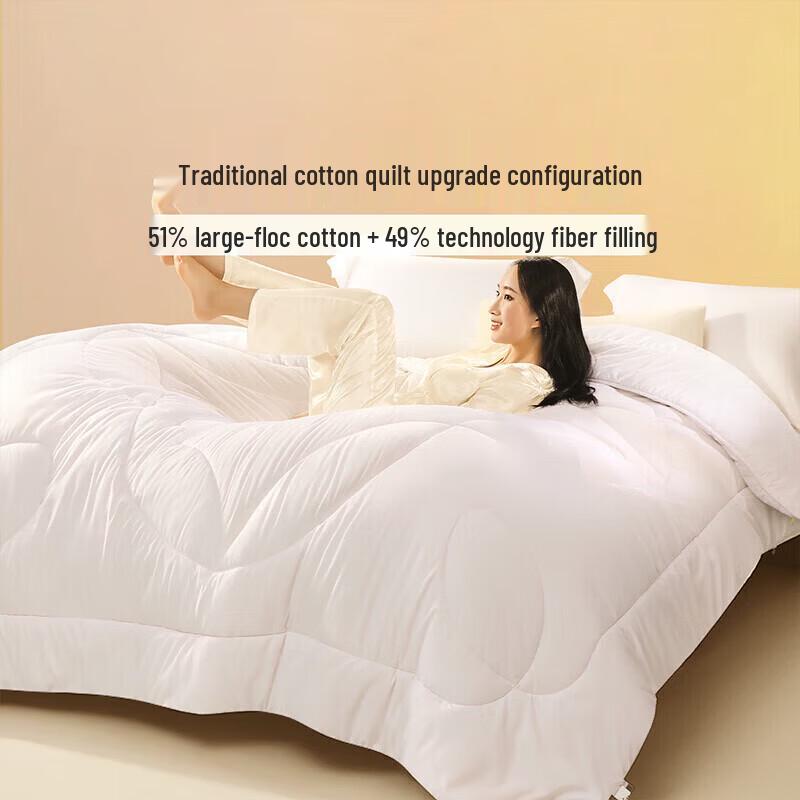FUANNA 7-Hole Antibacterial Winter Quilt