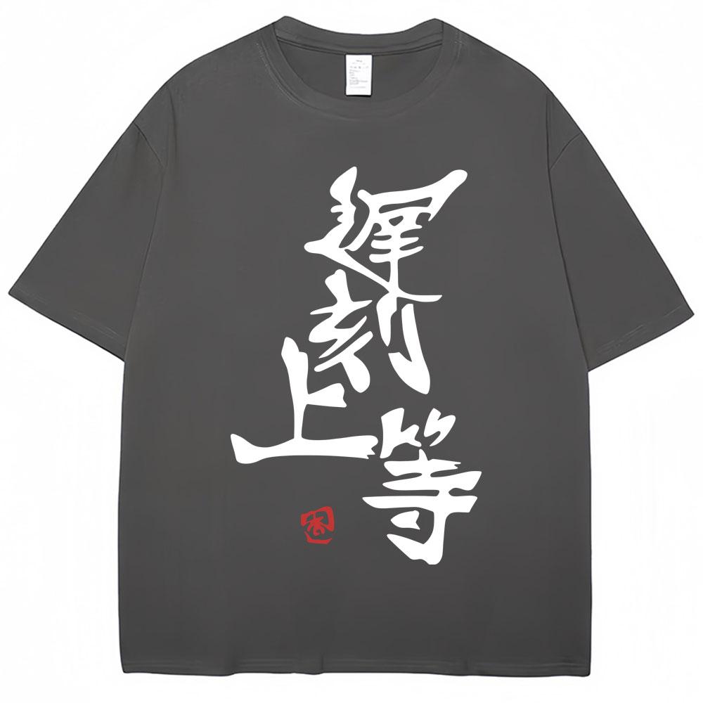 Hot Anime Futaba Anzu Same Style T Shirts Chinese Word Cosplay Classic Unisexga T Shirt Unisex Women Oversized Cozy Cotton Tee Shirts
