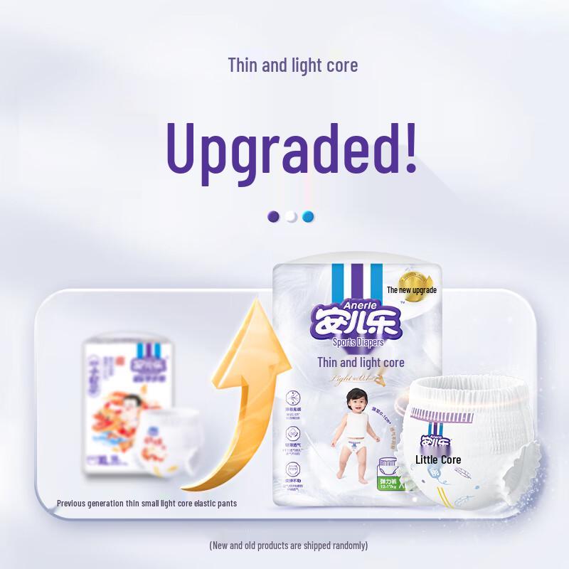 Anerle Thin Light Core Pull-Up Diapers