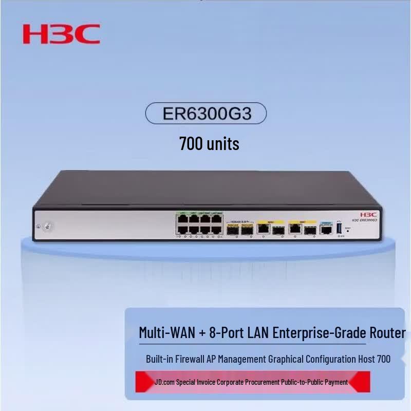 H3C ER6300G3 Enterprise Gigabit & 10GE VPN Router (CN version)