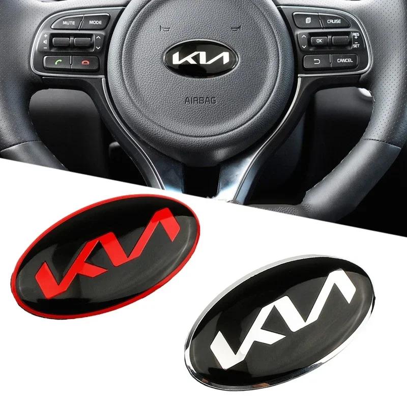 Car Steering Wheel Emblem Logo Cover Decals for KIA Picanto K2 K3 K5 K7 K9 Mohave Stinger Forte Sorento Sportage Soul Ceed Venga hrkqj80