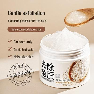 Boquan Ya Exfoliating Gel: Deep Cleanse, Remove Dead Skin, Nourish & Moisturize