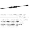 Daiwa OUTRAGE XV SJ 63B-4 Slow Jigging Rod