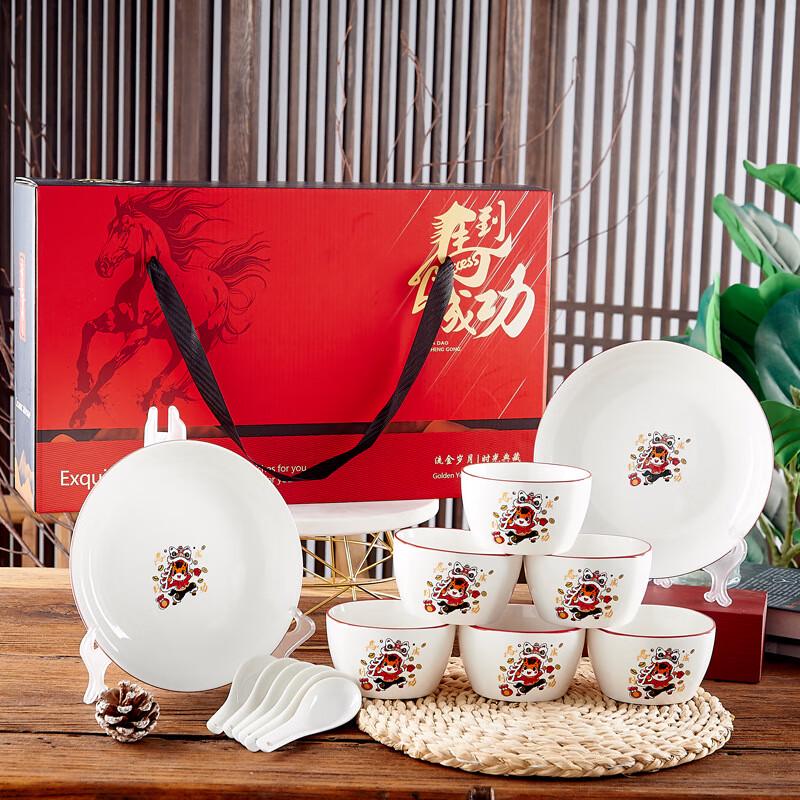 Xin Jingzhou Year of the Horse Commemorative Gift Set