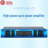 HuiDu Dual-Channel Professional Power Amplifier (CN version)