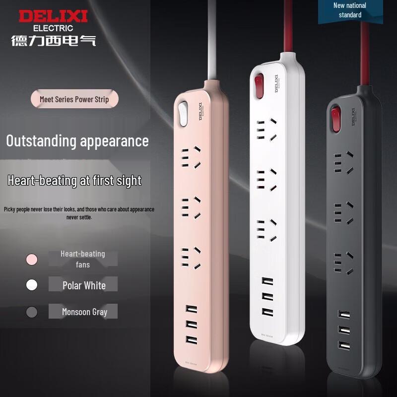 

Delixi Meet Series Power Strip with 3 USB Ports